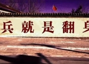 爱游戏体育入口-苦战临近，球队备战需时刻做好准备