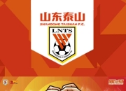 爱游戏体育官方-热衷足球的球迷们翘首以待最新战报