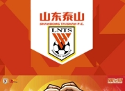 爱游戏体育官方-热衷足球的球迷们翘首以待最新战报
