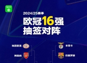 爱游戏体育在线入口-皇马有意2000万-2500万欧签科纳特，利物浦要价5000万的简单介绍