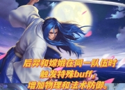 爱游戏体育在线-这场王者荣耀国际版比赛中，冰川之巅与金鹰特攻打出神仙对决，上演惊天逆转，将战火烧向决赛