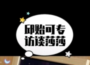 爱游戏体育官方入口-孙颖莎教练邱贻可回应被网暴:造成极大伤害
