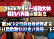 爱游戏体育入口-包含AGEWC大名单：游走大帅/Cat，发育路一诺/小俞，其余无替补44亮76回复王者荣耀的词条