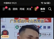 爱游戏体育官方-包含江苏男篮球打得不咋滴新闻倒不少，换东家换教练大概率会换总经理的词条