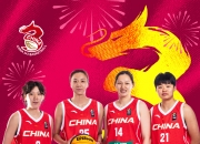 爱游戏体育在线-体坛午爆｜东亚杯中国女足今战日本，亚洲杯中国女篮今战新的简单介绍