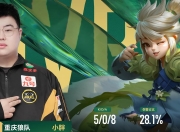爱游戏体育入口-重庆狼队vs广州TTG赛前海报：飞驰狼生