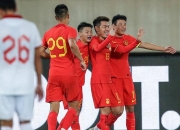 爱游戏体育在线-国足U16梦幻开局，1-1战平乌兹别克斯坦，“非裔”球员表现的简单介绍