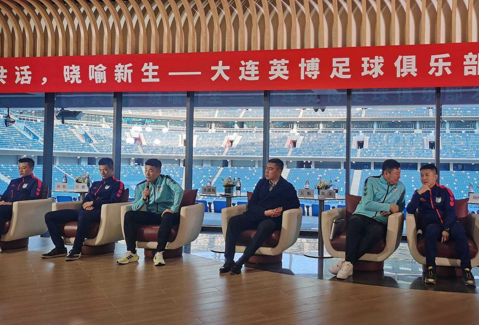 热衷足球的球迷们翘首以待最新战报