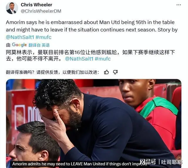 包含阿尔艾因球员心理辅导加强，保持良好比赛心态的词条
