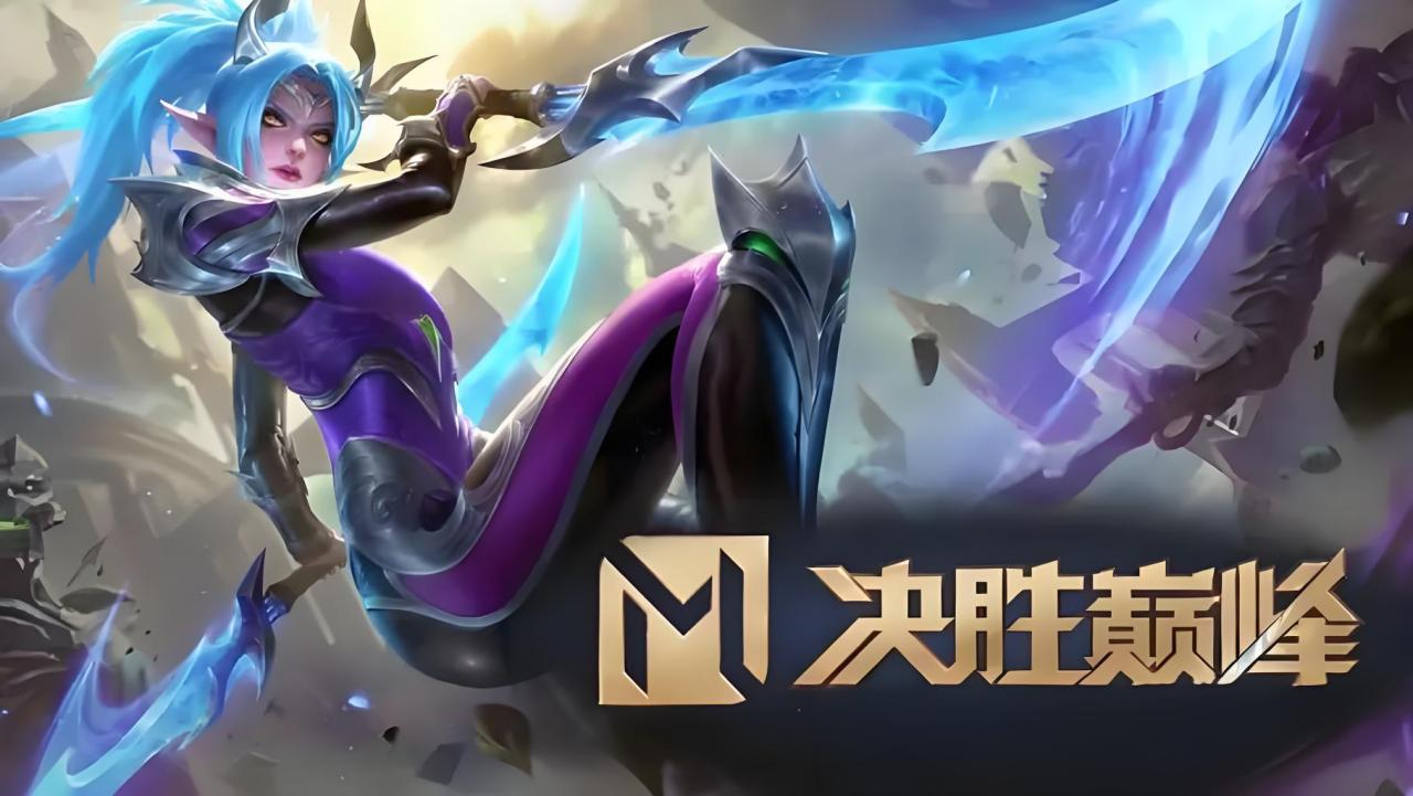 包含暗影军团与风暴之眼在王者荣耀国际版中上演巅峰对决，最终险胜过关，赢下信心之战的词条