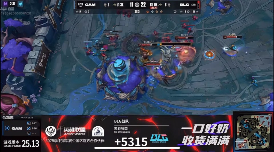 BLG3-0TES：摧枯拉朽之势完成横扫，BLG24分钟速通取胜