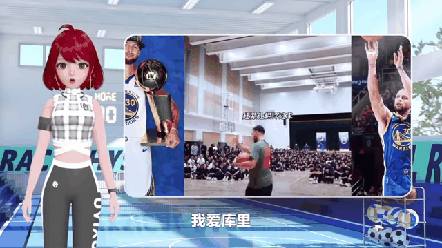 包含库里或成中国球迷最后的NBA全民偶像，情怀还能延续多久的词条