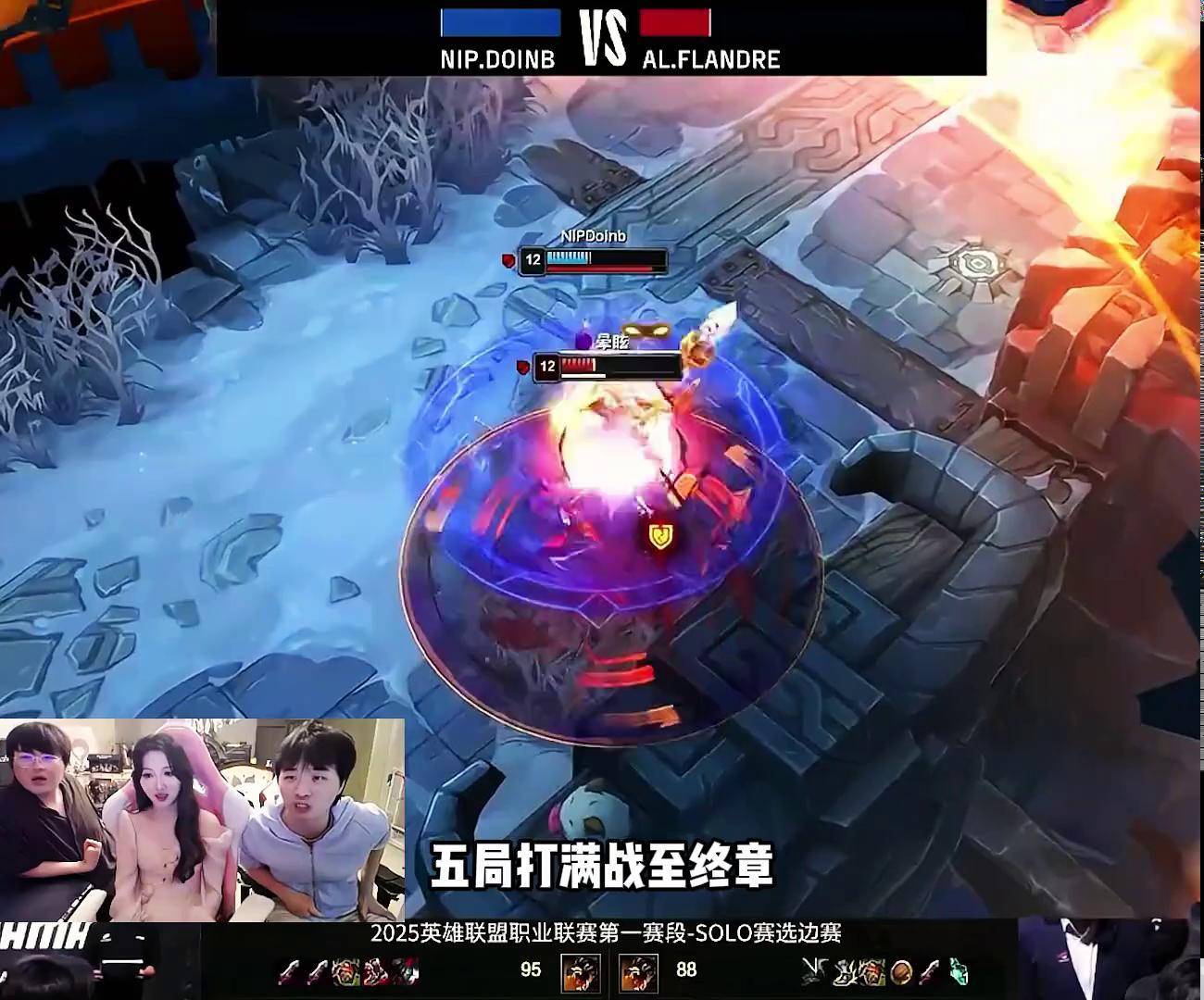 LPL季中赛迎来首败！圣枪哥沦为突破口，观众：Tabe选Bin是对的的简单介绍