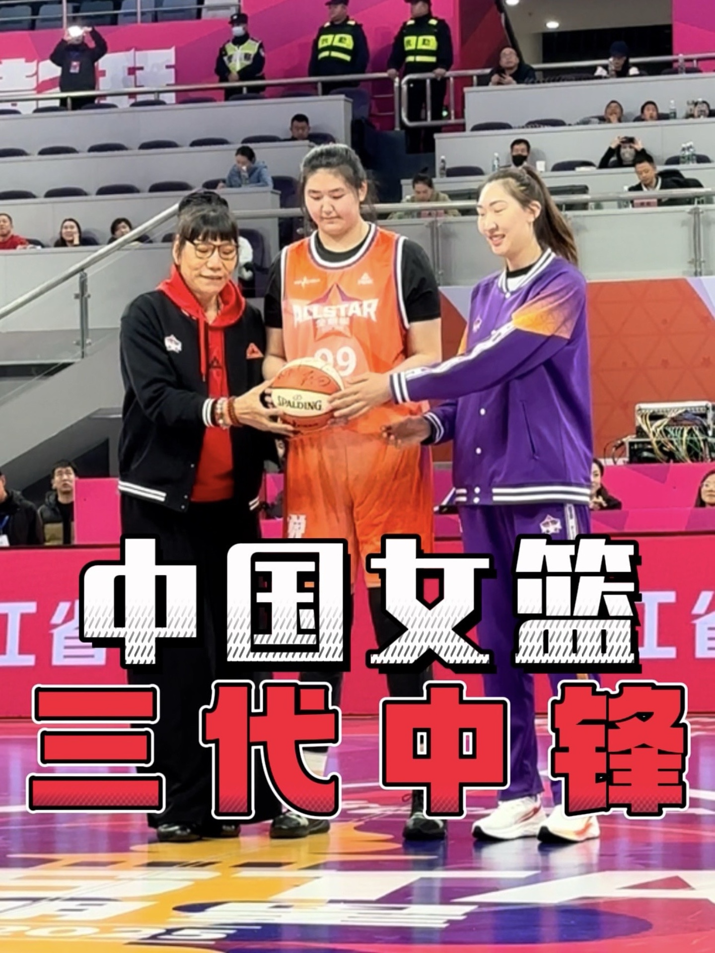 亚洲杯-中国女篮35分大胜韩国获季军张子宇18+7的简单介绍