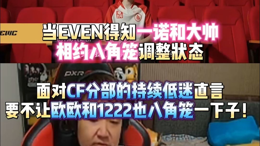 包含AGEWC大名单：游走大帅/Cat，发育路一诺/小俞，其余无替补44亮76回复王者荣耀的词条