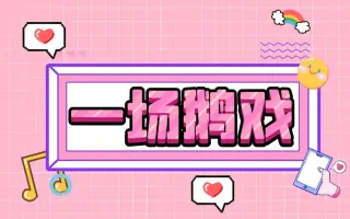 关于杭州LGDNBW小白熊大家关系越来越好，包有信心A1的的信息