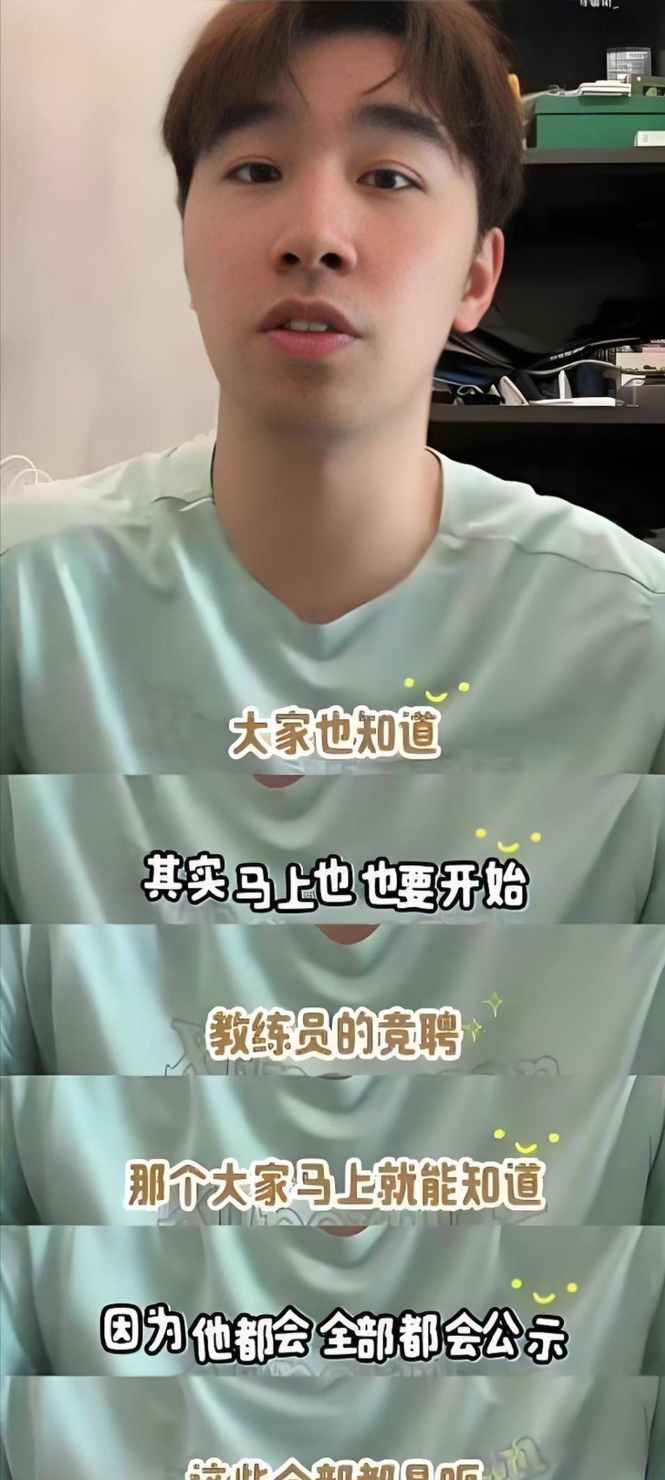 王励勤认可!体育局悬挂张继科照片或参与国乒教练竞聘