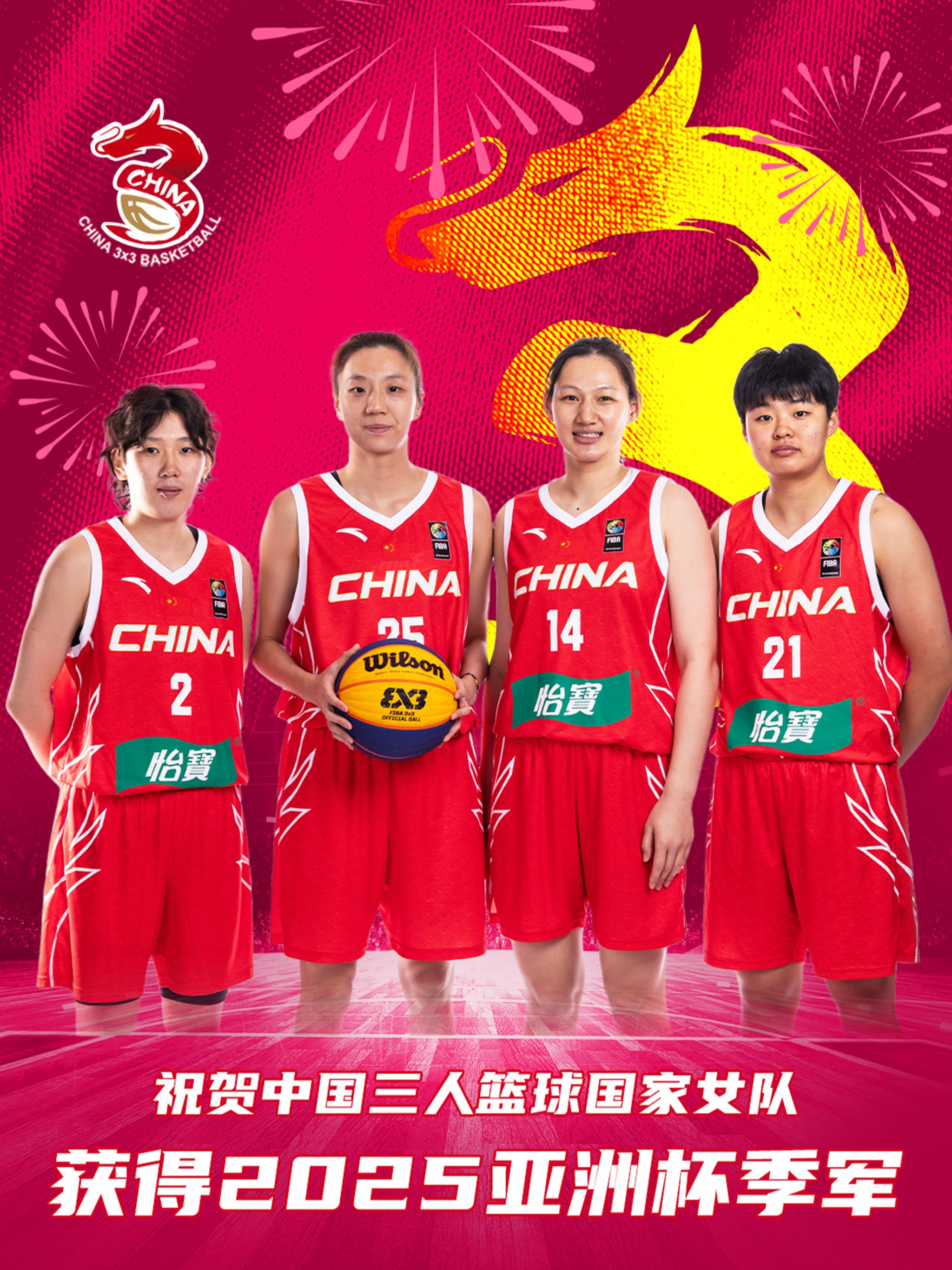 体坛午爆｜东亚杯中国女足今战日本，亚洲杯中国女篮今战新的简单介绍