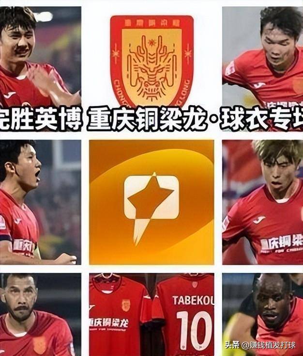 关于中甲积分榜：重庆辽宁稳居前2，广州豹紧追其后！的信息