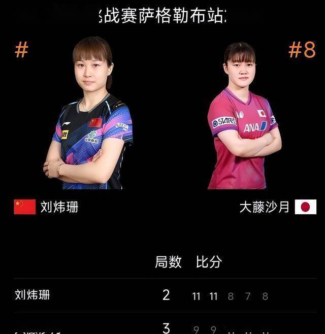 关于Apex英雄焦点战：曙光先锋对战冰川之巅，完成三杀，锁定晋级资格的信息