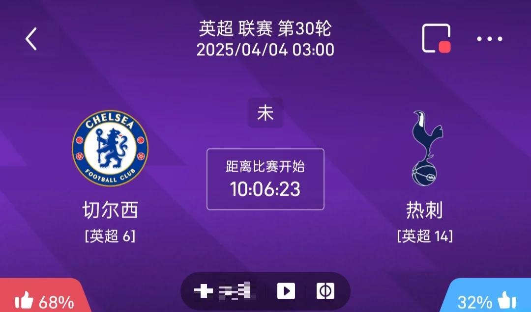 那不勒斯是加纳乔的热门下家，切尔西和热刺也对其感兴趣