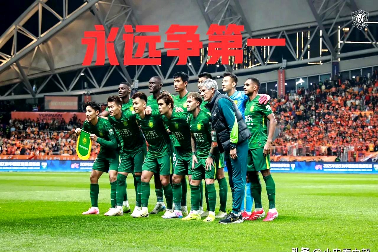 北京中赫国安比负于大连一方，遭遇客场失利的简单介绍