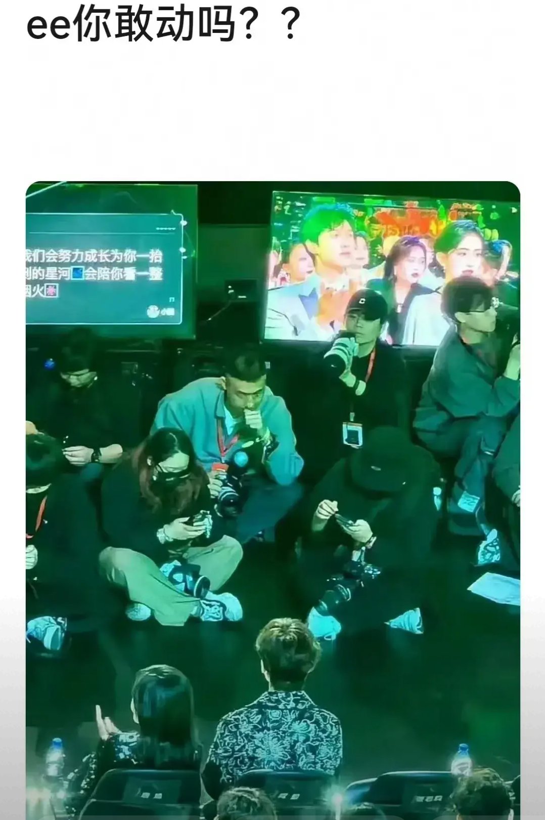 这四位大兄弟，你们真敢要3000万呐