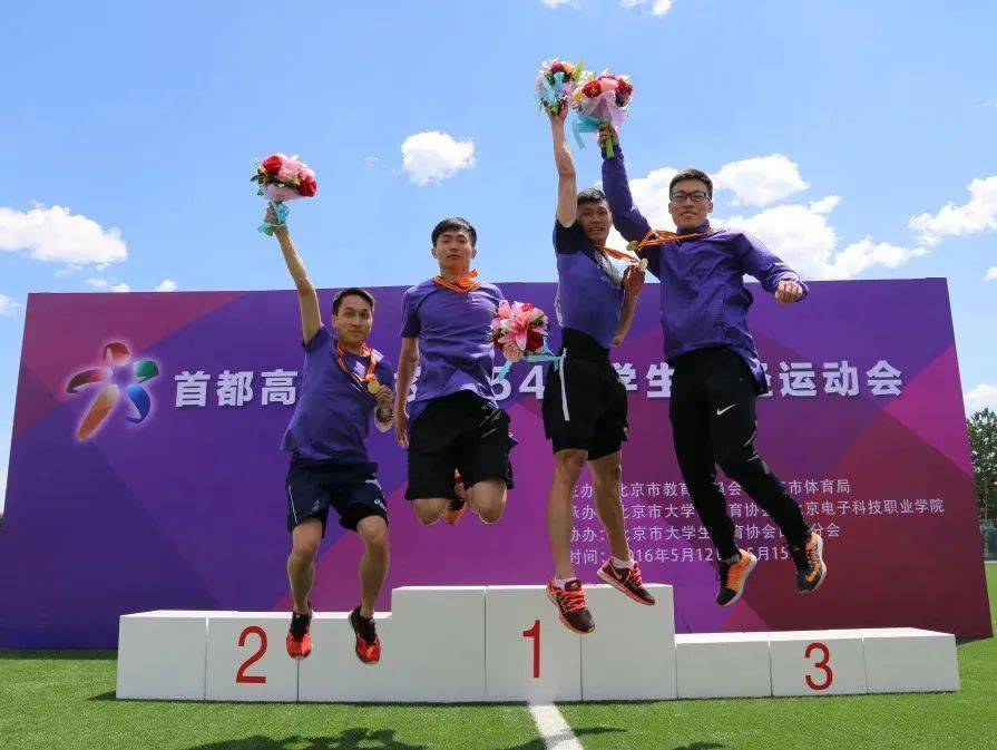 运动员们在竞技场上斗志昂扬