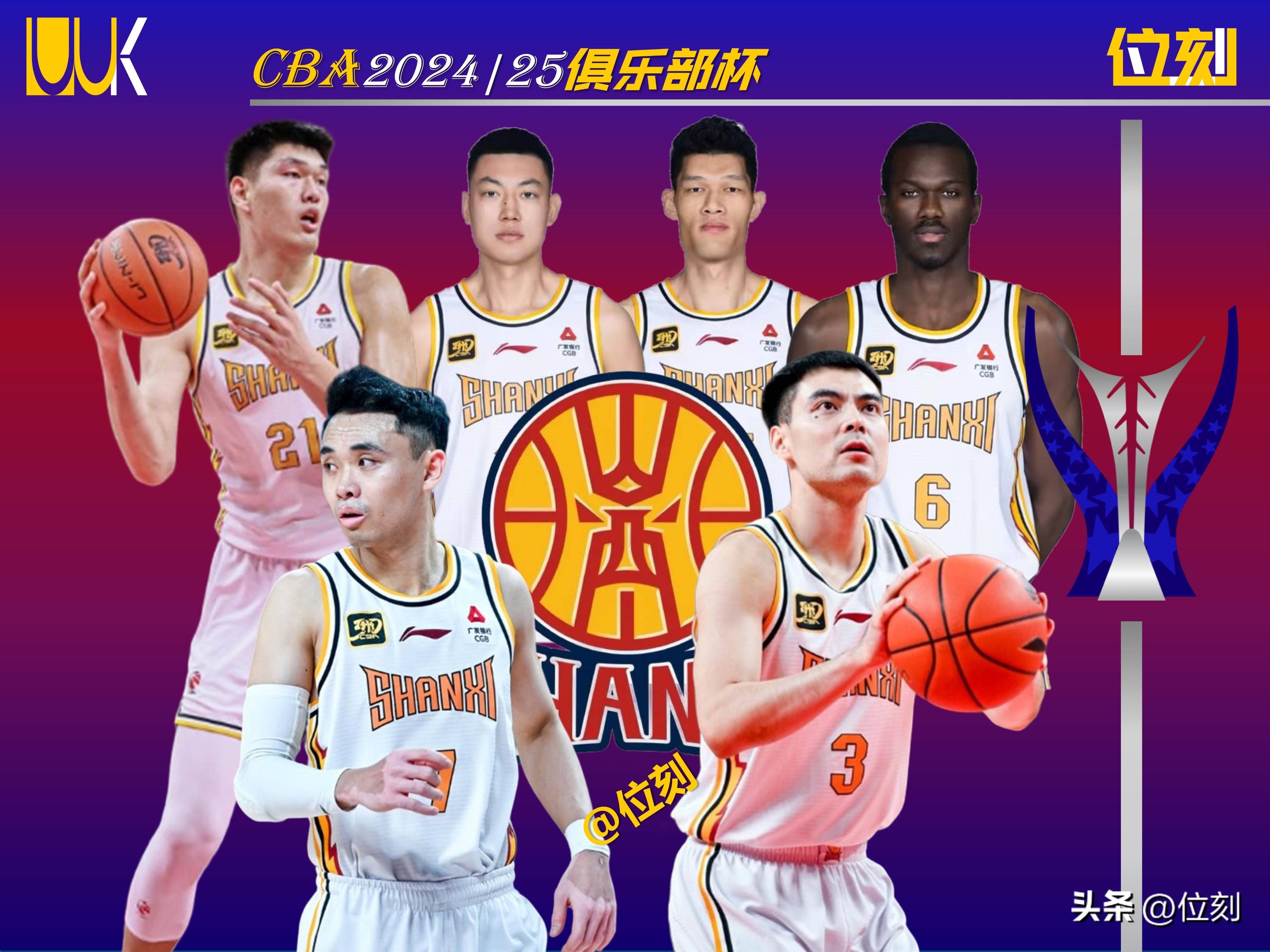 关于CBA俱乐部杯为球队提供更多商业开发经验的信息