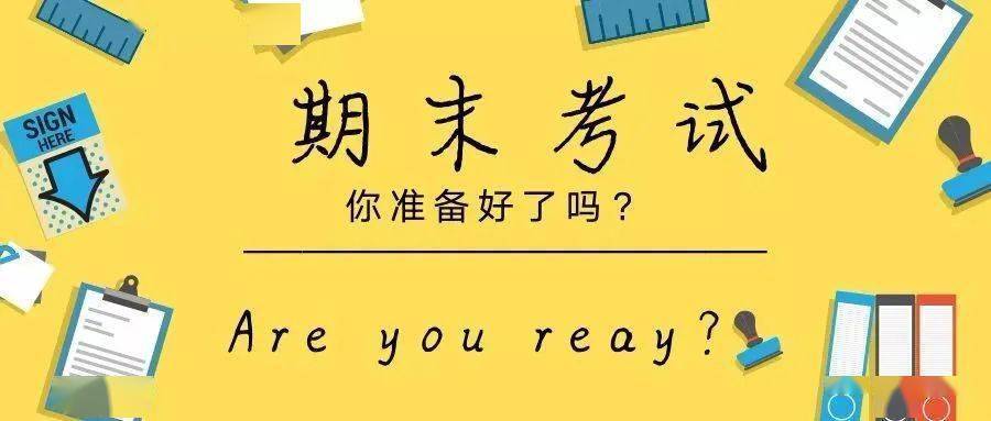 斯图加特备战全力以赴，冲刺成功