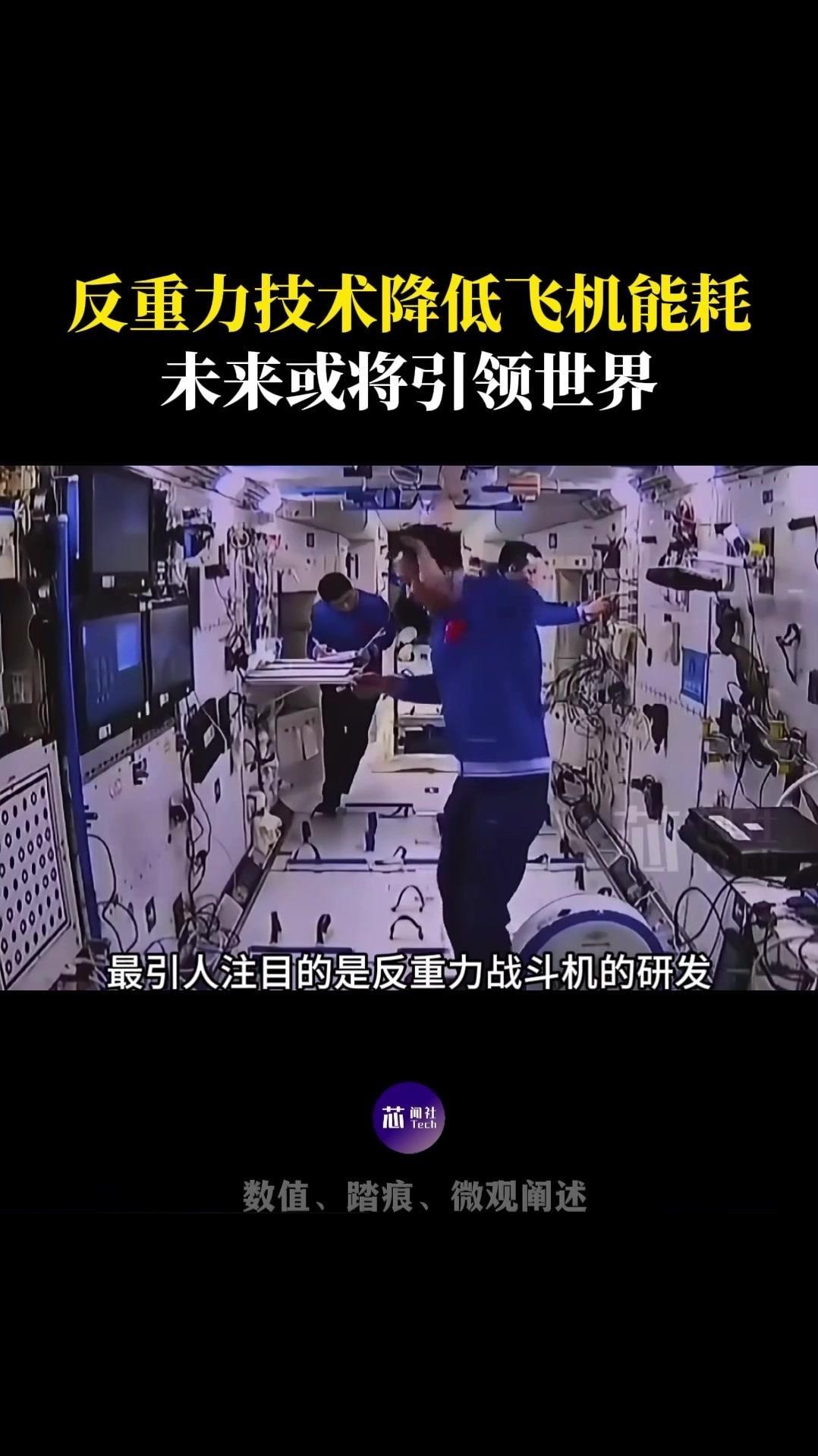 关于斯洛文尼亚崭露头角实力有所提升的信息